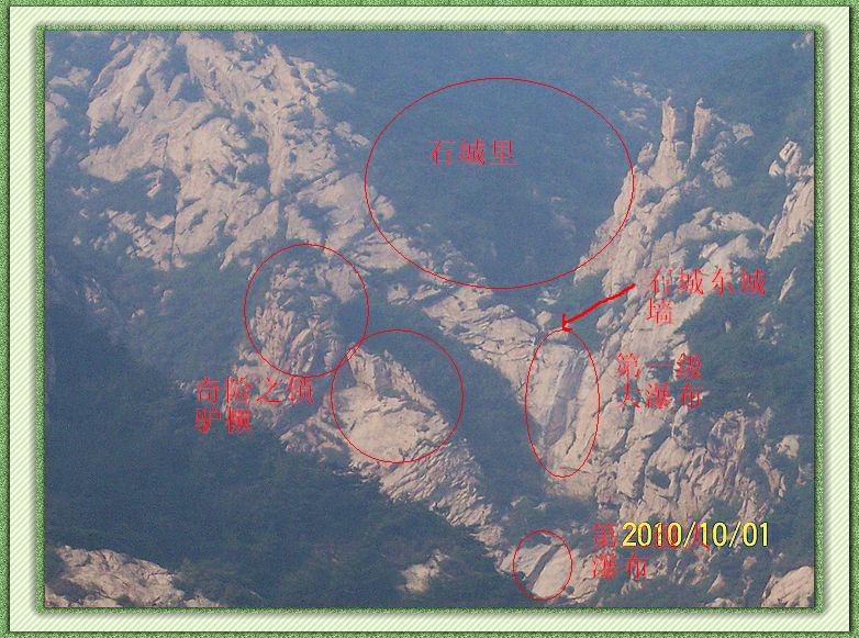5二级大瀑布在峡谷中的情形035.jpg