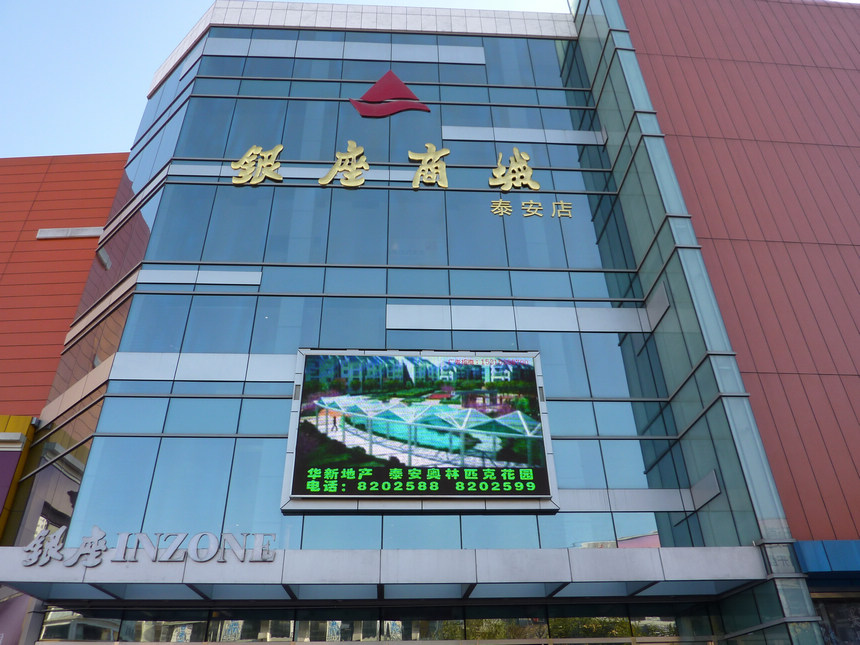 P1000237.jpg