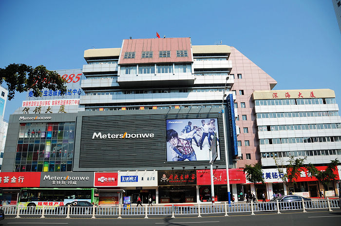 供销大厦 2010.10