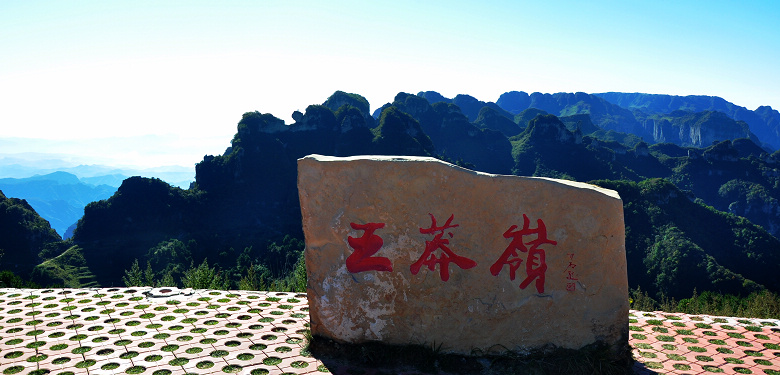 南太行 856.jpg