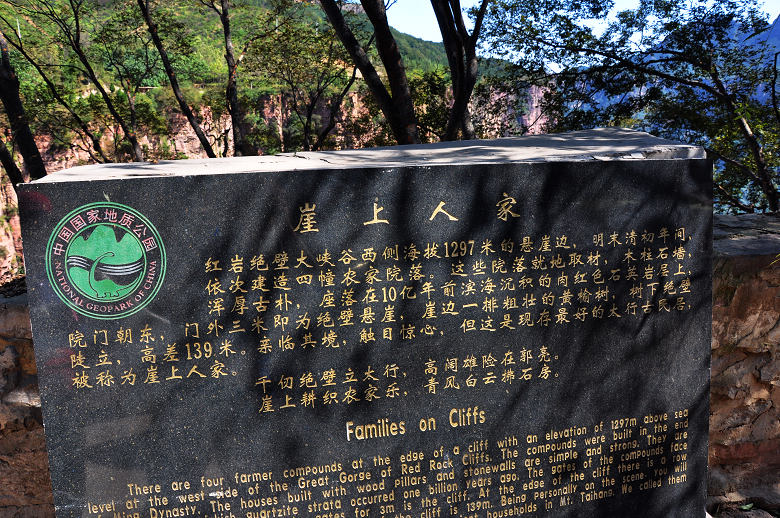 南太行 931.jpg