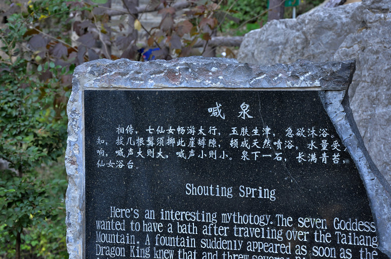 南太行 955.jpg