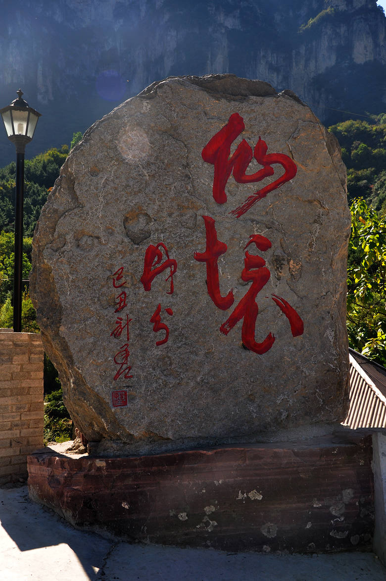 DSC_0005-1.jpg