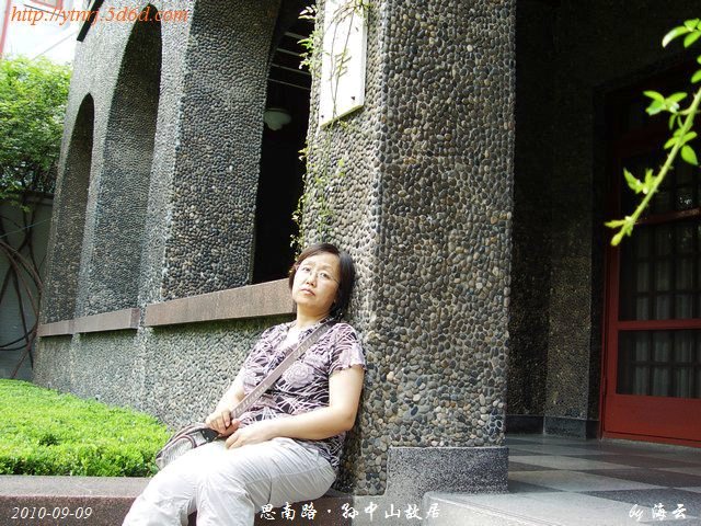 孙中山故居自拍个~~