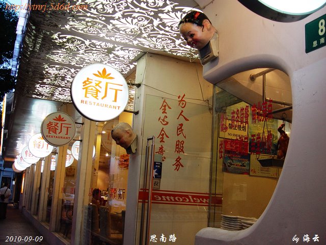 DSC03241.jpg