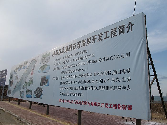 nEO_IMG_IMG_0403.jpg
