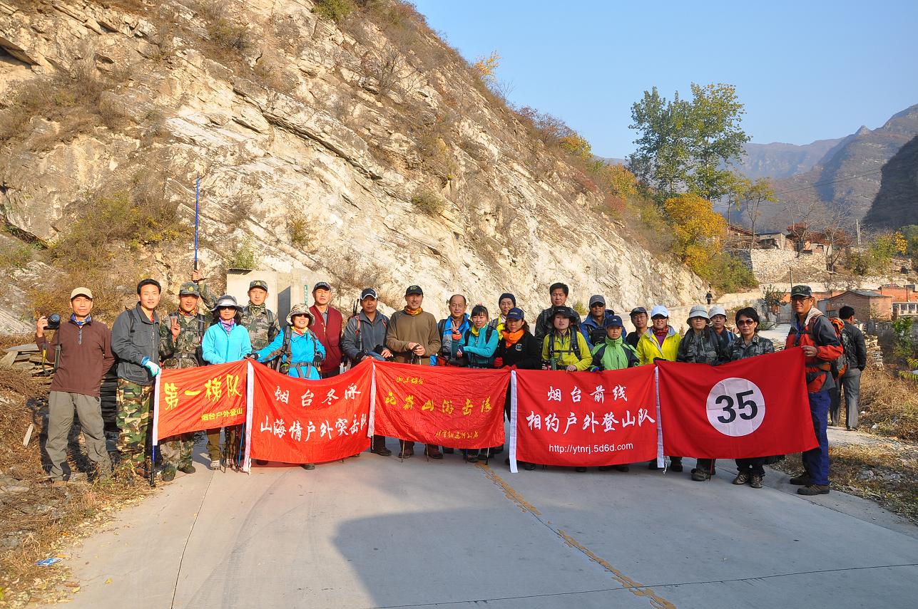 11.6红螺三险 023.jpg