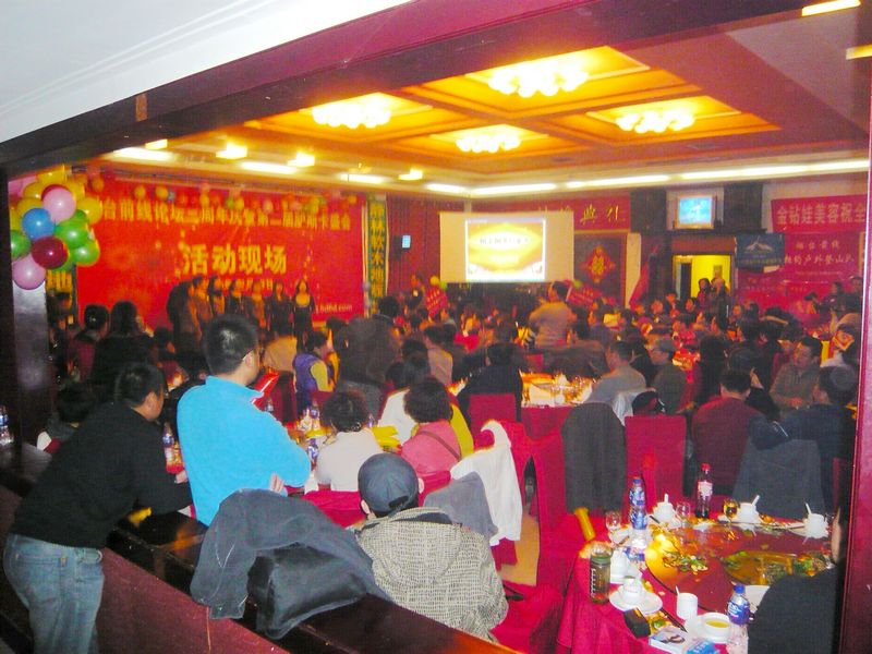 烟台前线三周年庆 005.jpg