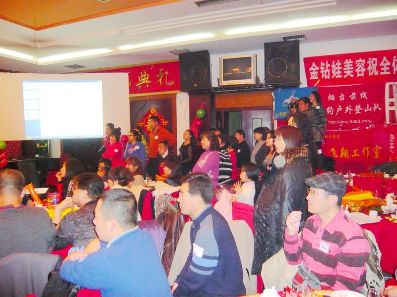 烟台前线三周年庆 003.jpg