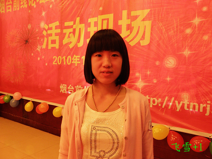 nEO_IMG_PC190116.jpg