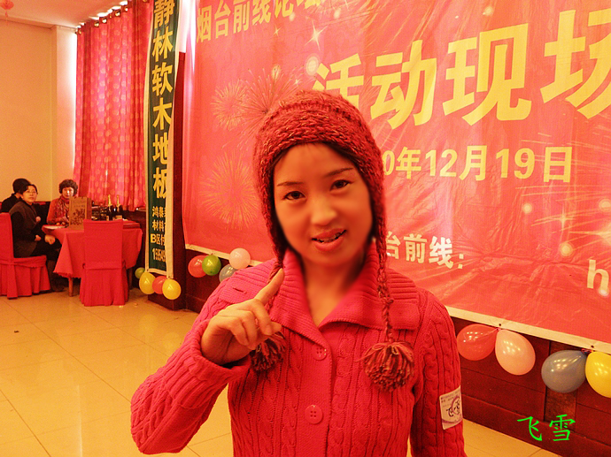 nEO_IMG_PC190112.jpg