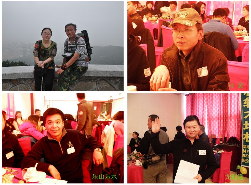 恐龙恐龙哥写意乐山乐水龙逍遥.jpg