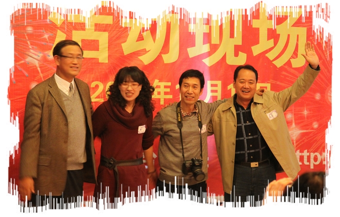 四人组.jpg