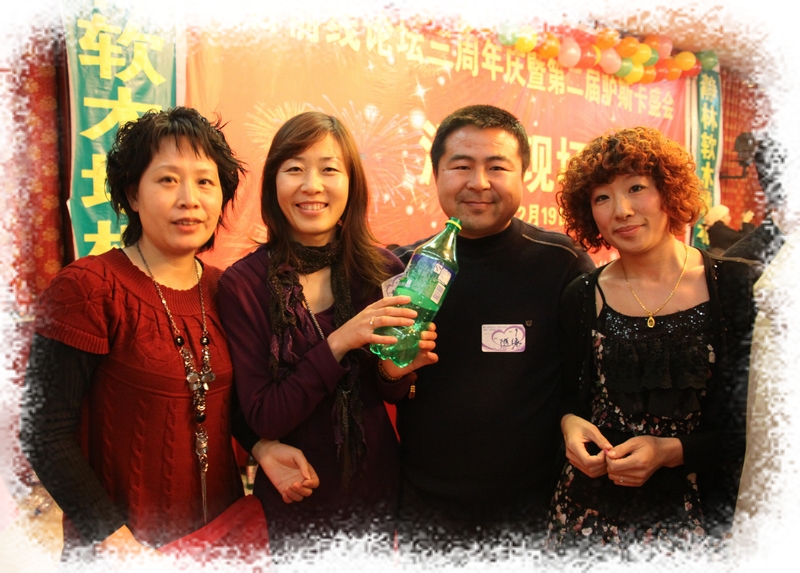 友谊长存.jpg