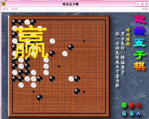 我玩游戏.jpg