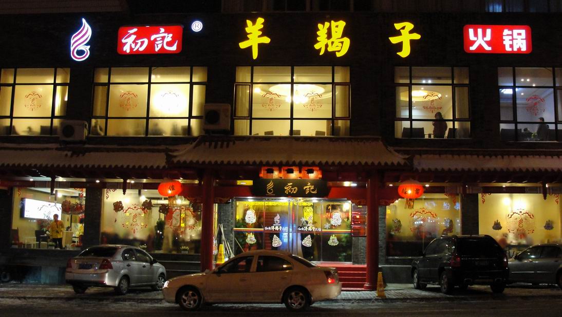 调整大小 DSC07279.JPG