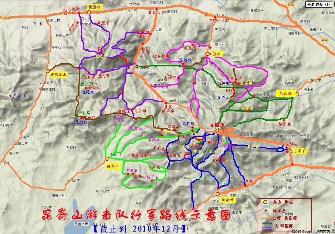 昆嵛山游击队穿越路线图-老茶壶.jpg