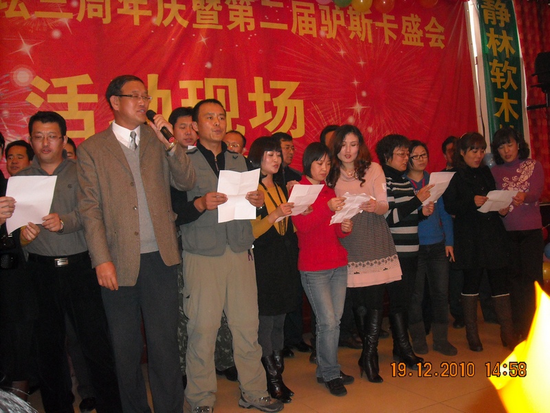 DSCN0450.jpg