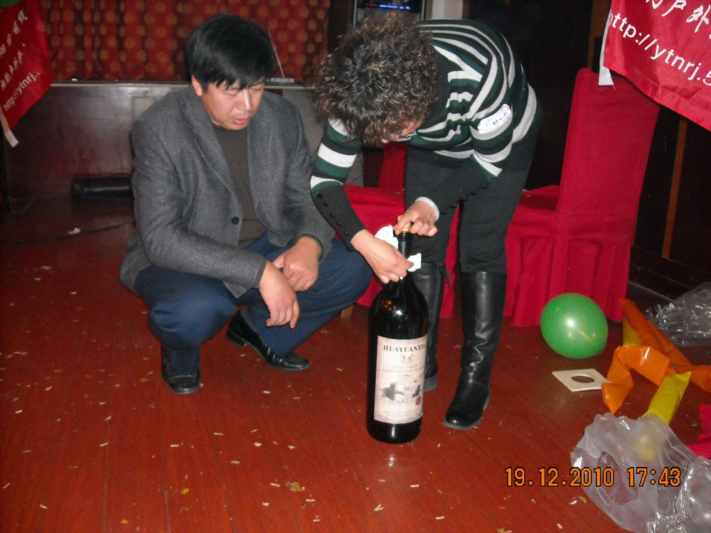 DSCN0470.jpg