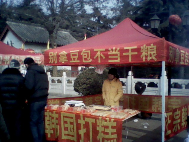 IMG0414A.jpg