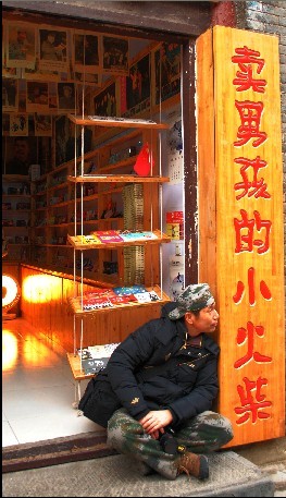 卖男孩的小火柴.jpg