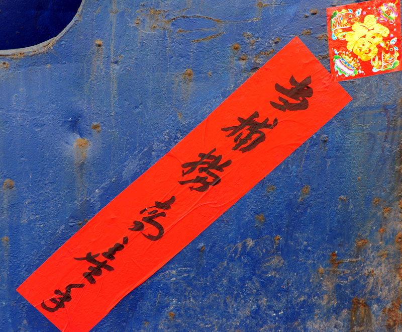 今年的目标