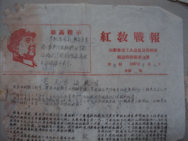 DSC02444_调整大小.JPG