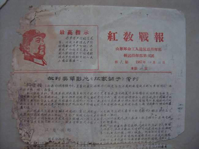 DSC02445_调整大小.JPG