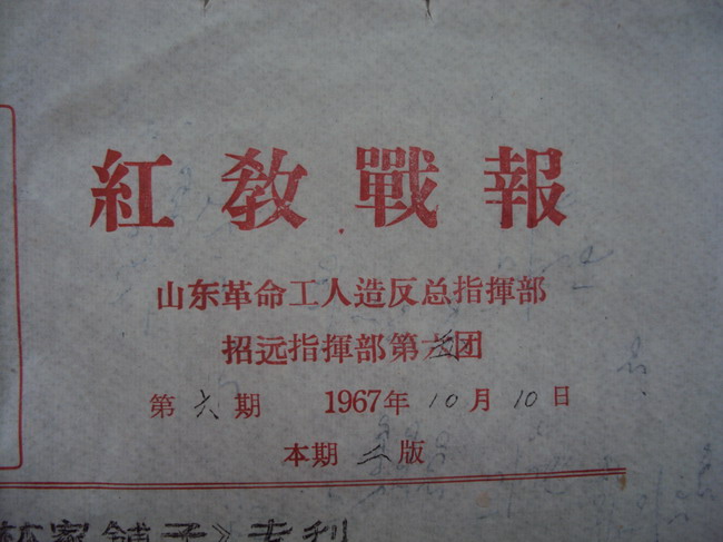 DSC02447_调整大小.JPG