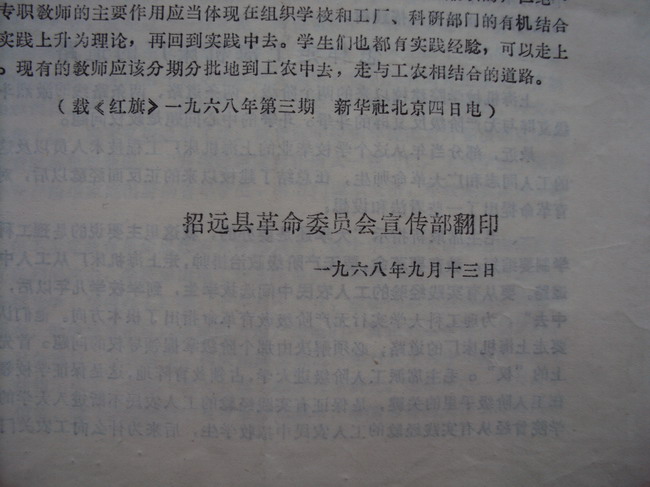 DSC02457_调整大小.JPG
