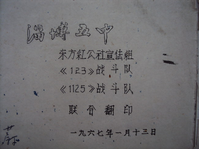 DSC02452_调整大小.JPG