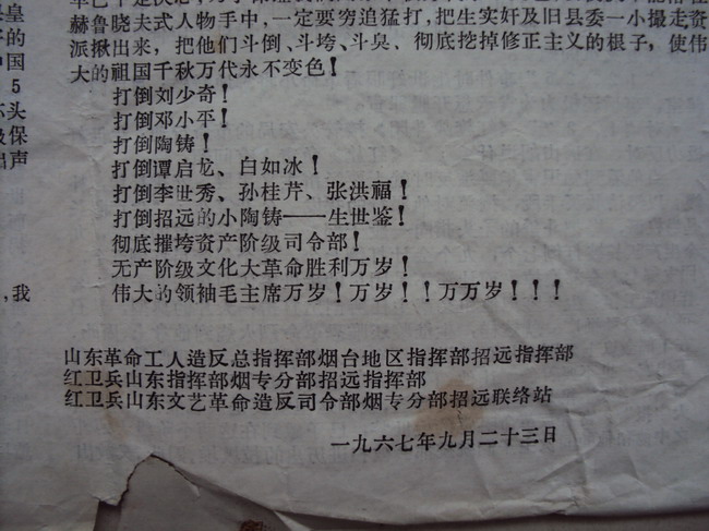 DSC02459_调整大小.JPG
