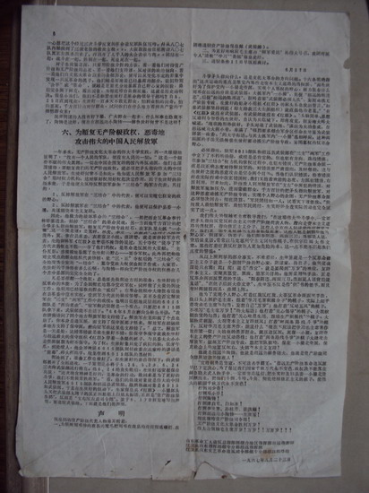 DSC02458_调整大小.jpg