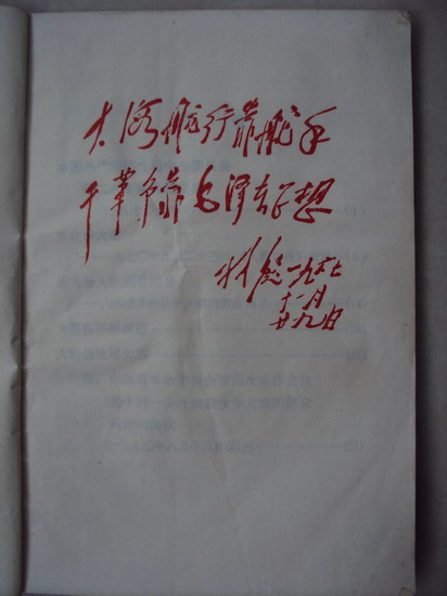 DSC02399_调整大小.jpg