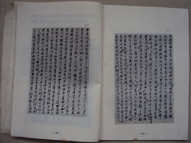 DSC02440_调整大小.JPG