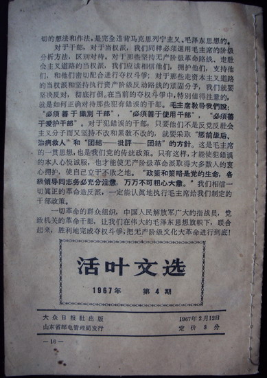 1004211316e157e811dac6e4ab.jpg