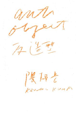20958661-1_o.jpg