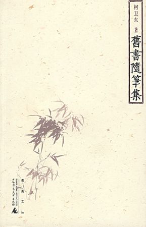 20101813451696055.jpg