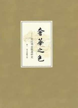 s4330540.jpg