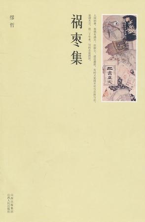 s4666049.jpg