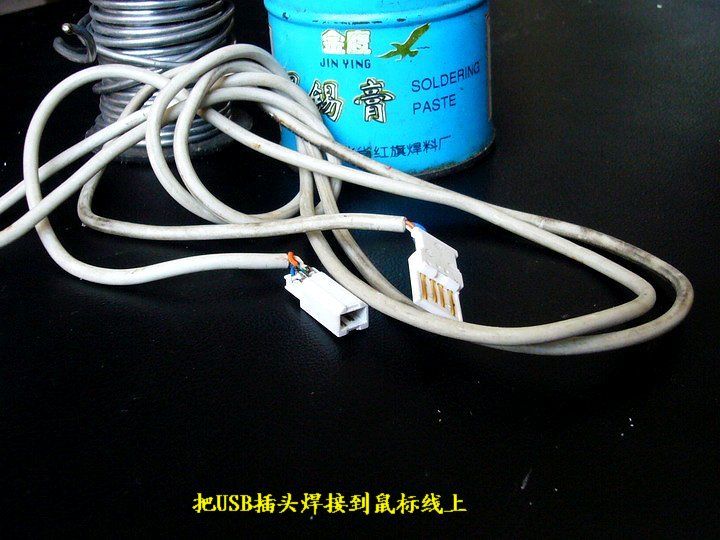 P1190668_缩小大小.JPG