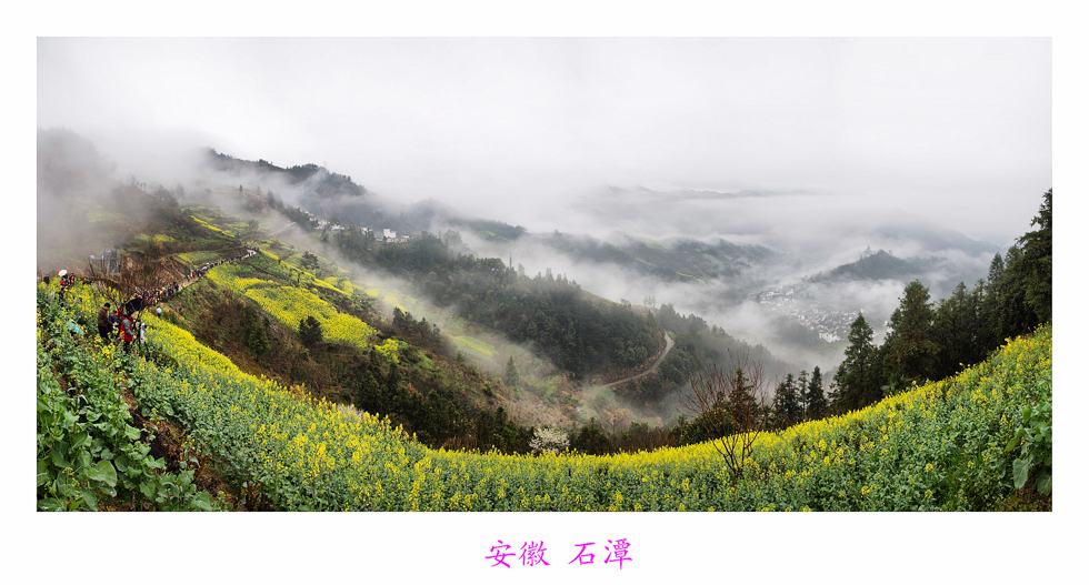 石潭.jpg
