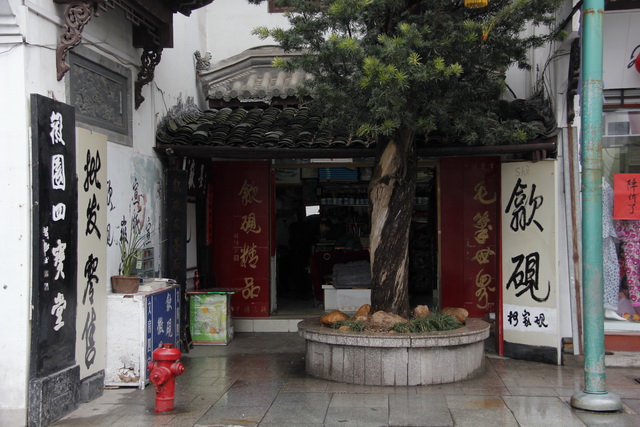 3.18徽州、歙县石潭 125-02.jpg
