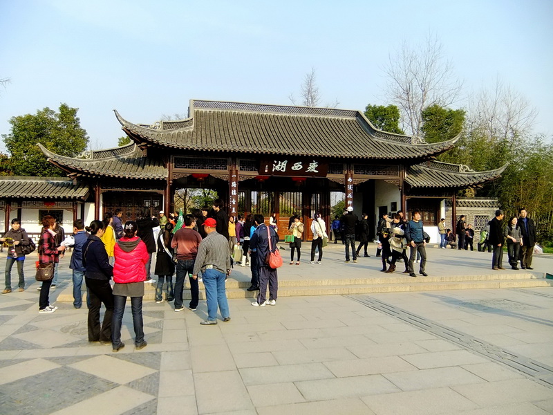 瘦西湖