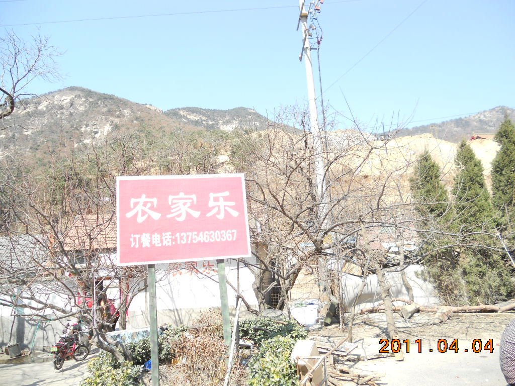 DSCN0523.jpg