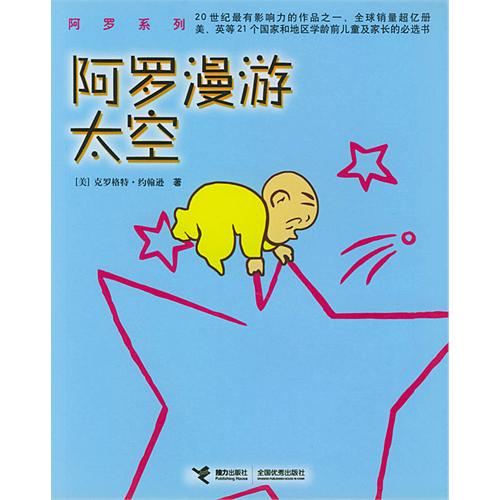 阿罗系列 (6).jpg