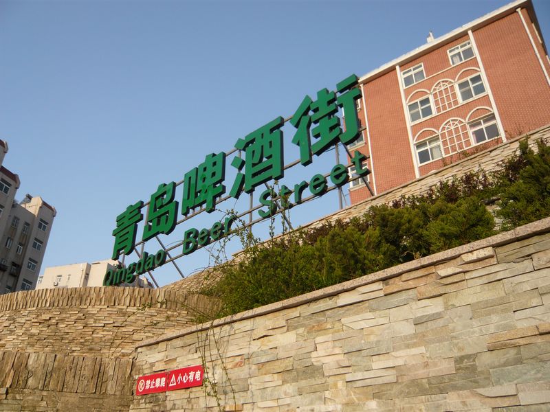 四月青岛樱花之旅 082.jpg