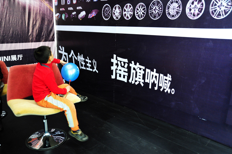 烟台车展 077.jpg