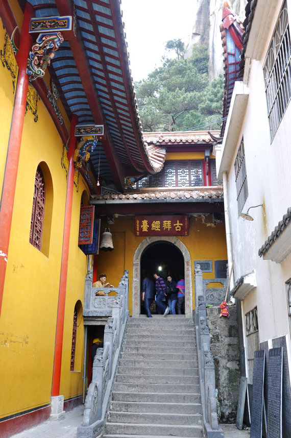 九华山之古拜经台.jpg