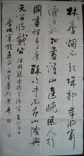 38张荣庆书法_调整大小.jpg